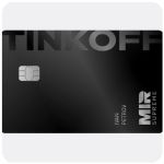 Дебетовая карта Тинькофф банк (именная на дропа) в Усинске Дебетовая карта Тинькофф банк (именная на дропа) в Усинске